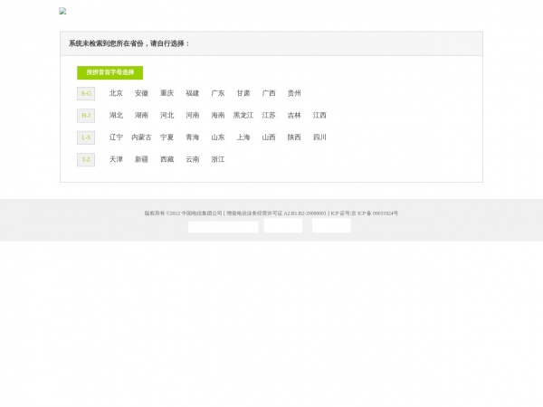 http://www.189.cn/