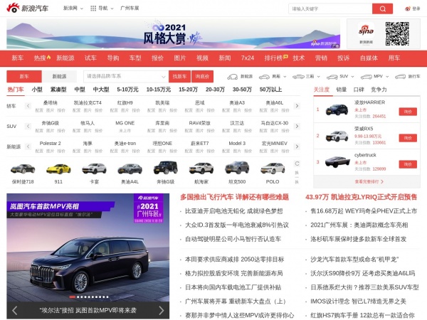 http://auto.sina.com.cn/