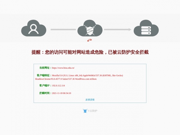 http://www.bisu.edu.cn/