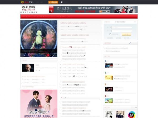 http://blog.sohu.com/