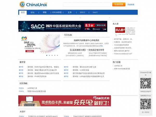ChinaUnix ChinaUnix