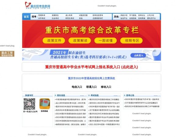 http://www.cqzk.com.cn/