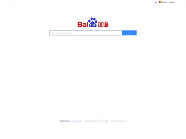 http://dict.baidu.com/