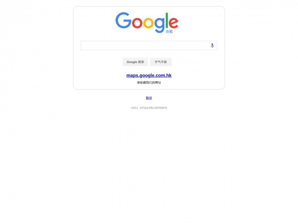 http://ditu.google.cn/?ie=UTF8&hq=&hnear=%E5%8C%97%E4%BA%AC%E5%B8%82&ll=-42.55308,42.1875&spn=176.755782,194.765625&z=1&brcurrent=3,0x31508e64e5c642c1:0x951daa7c349f366f,0%3B5,0,1