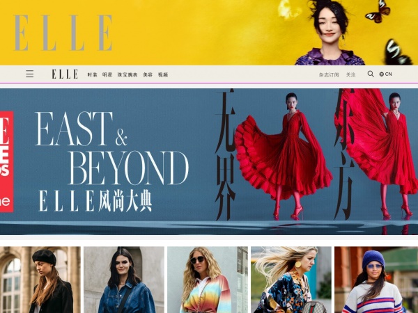 http://www.ellechina.com/