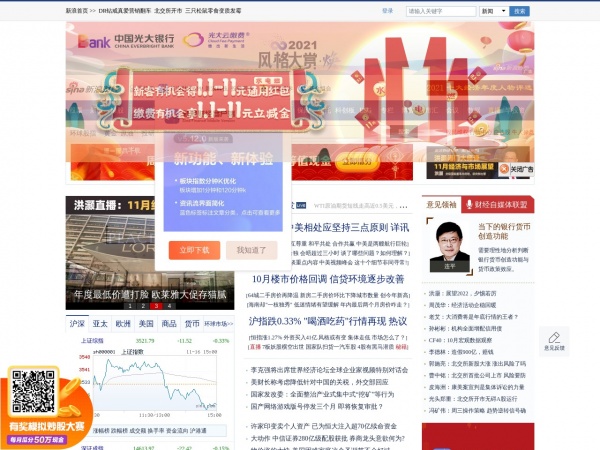 http://finance.sina.com.cn/fund/index.shtml