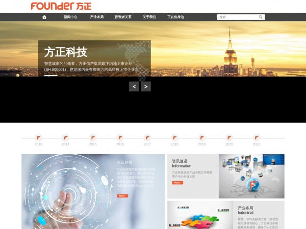 http://www.foundertech.com