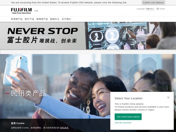 http://www.fujifilm.com.cn/