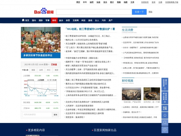 http://fund.baidu.com/