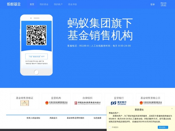 http://www.fund123.cn/