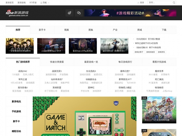 http://games.sina.com.cn/zt/xxyl/childrengame/