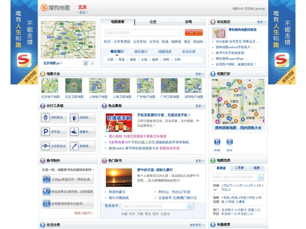 http://www.go2map.com/