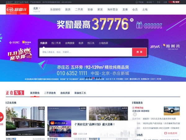 http://house.sina.com.cn/