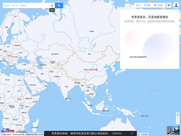 百度地图杭州