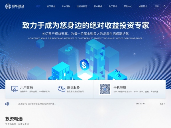 http://www.ncfund.com.cn/