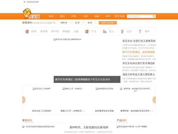 http://www.qqbaobao.com/