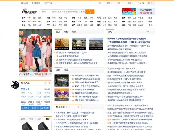 新浪缩略图 新浪缩略图