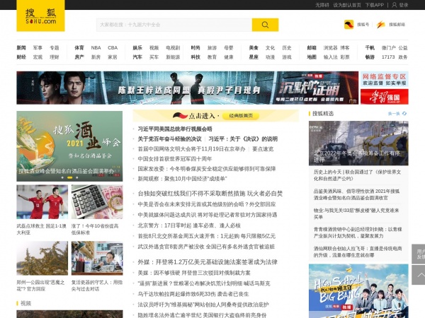 搜狐缩略图 搜狐缩略图