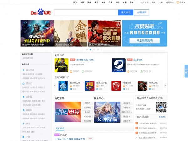 http://tieba.baidu.com/f?kw=%BA%AB%D3%EF