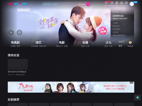 http://v.youku.com/v_show/id_co00XMTMyNzYxNDg=.html