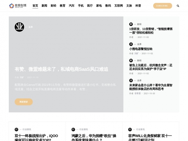 http://www.veryol.com/hardware