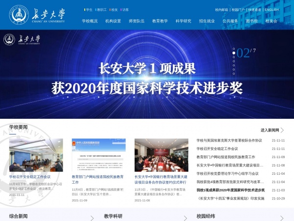 http://www.xahu.edu.cn/