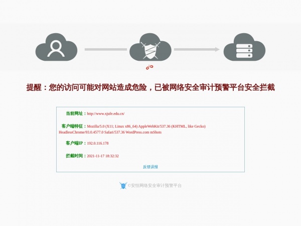 http://www.xjufe.edu.cn/