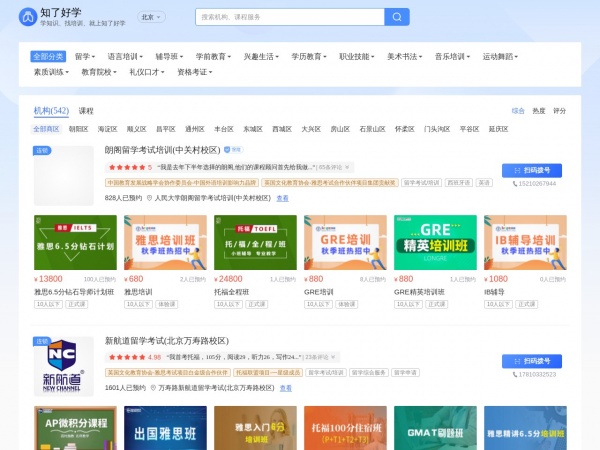 http://xue.baidu.com/tech/page012.html