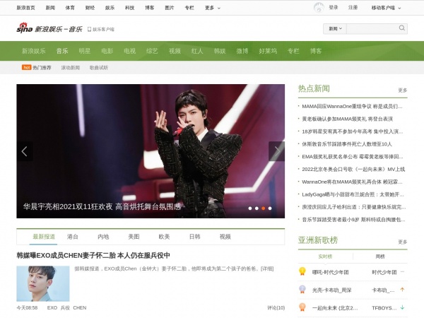 http://yue.sina.com.cn/