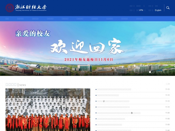 http://www.zufe.edu.cn/